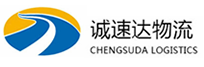湖州到美溪区物流公司